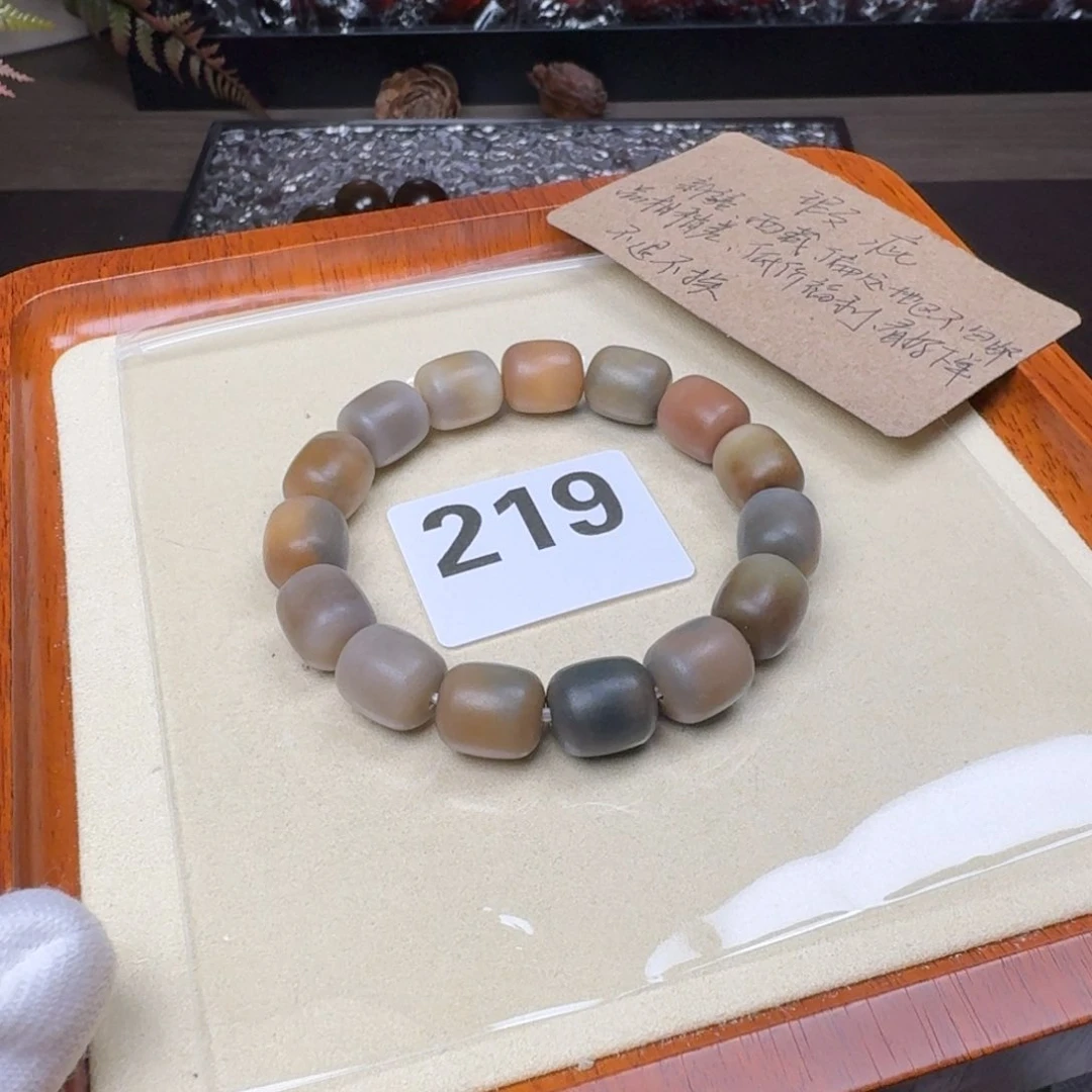 菩提根/象牙果吊坠微瑕13