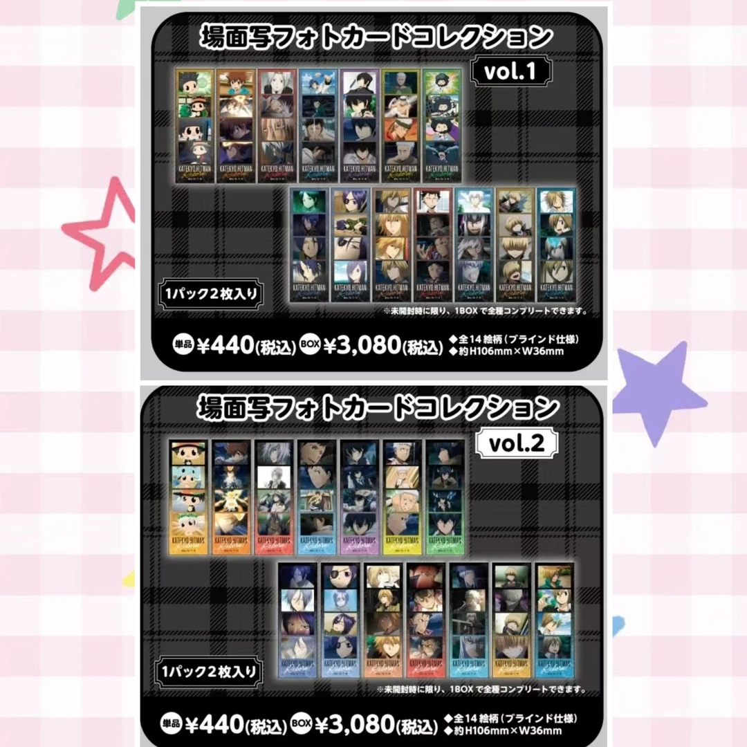 【抱熊】家庭教师抱熊系列快闪场贩场面写盲盒（默认代拆