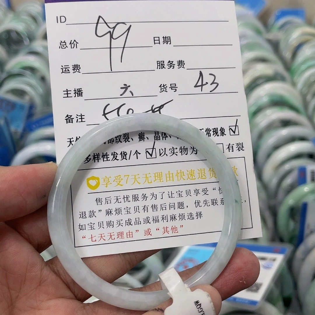 未镶嵌手镯翡翠天然翡翠