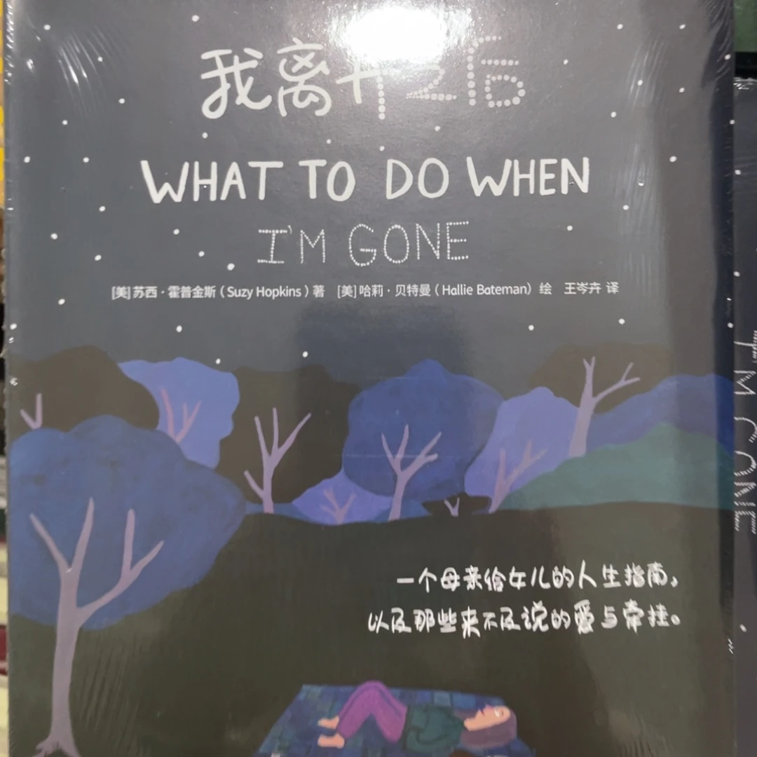 淡***风我离开之后精装^_^