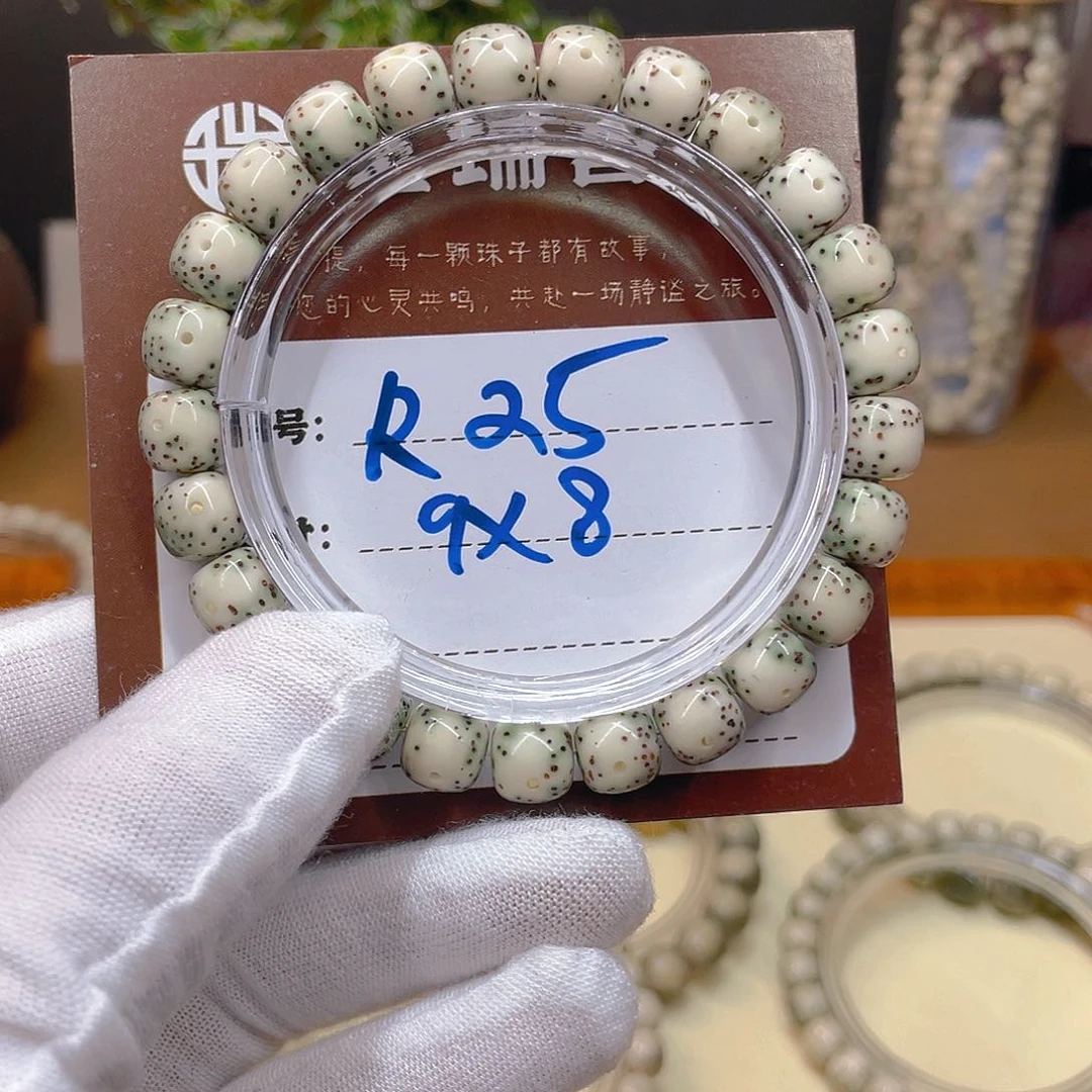 星月菩提吊坠星月R25