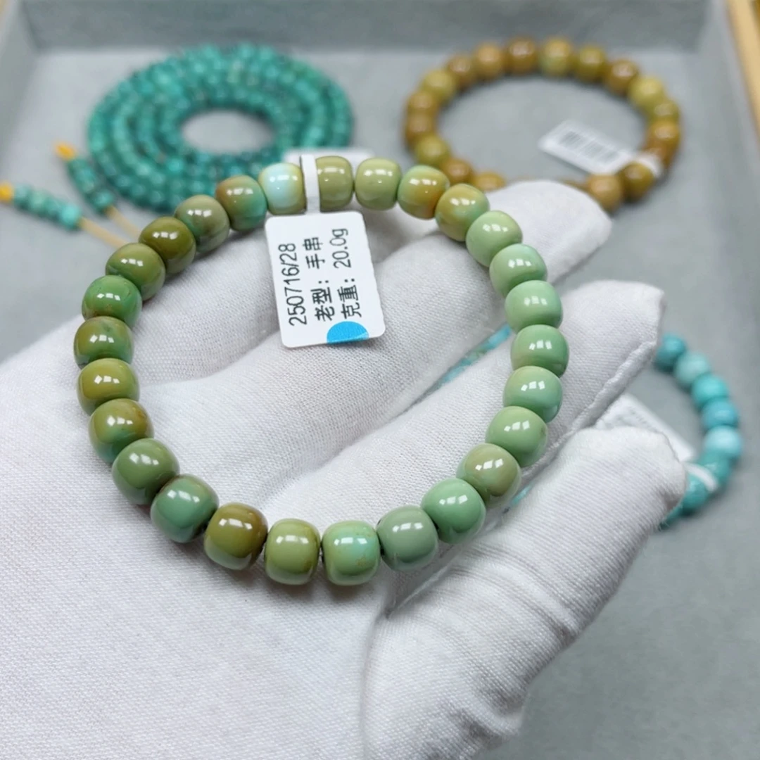 绿松石未镶嵌挂件