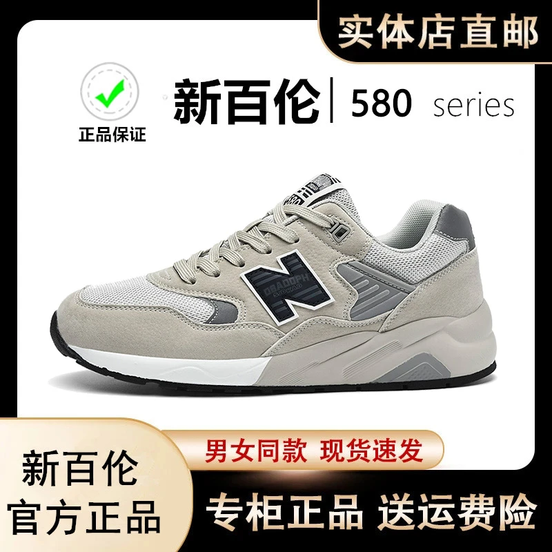 NEW BOLUNE/新百伦男鞋秋冬款老爹鞋时尚百搭跑步鞋运动鞋情侣鞋