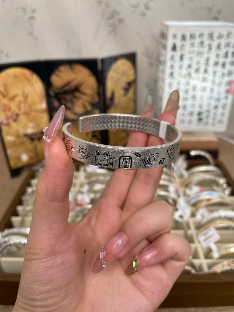 足银手镯 足银手镯 41号-描黑吉言【开口】手镯