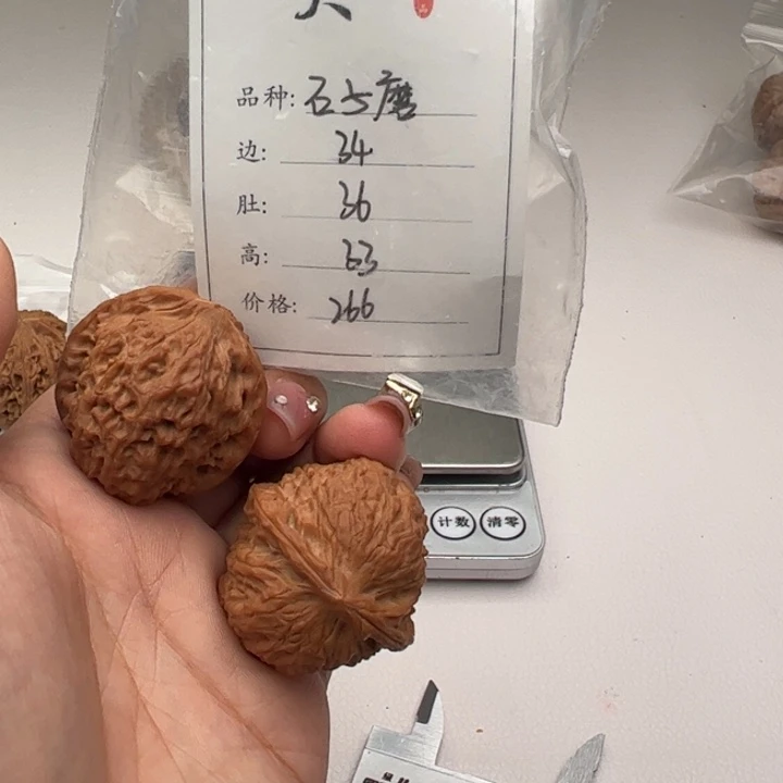 文玩核桃把件B****.石子磨467