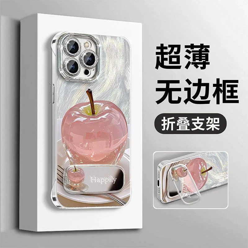 水晶苹果镜子支架适用iphone16手机壳13promax羽纱无边框15手机壳