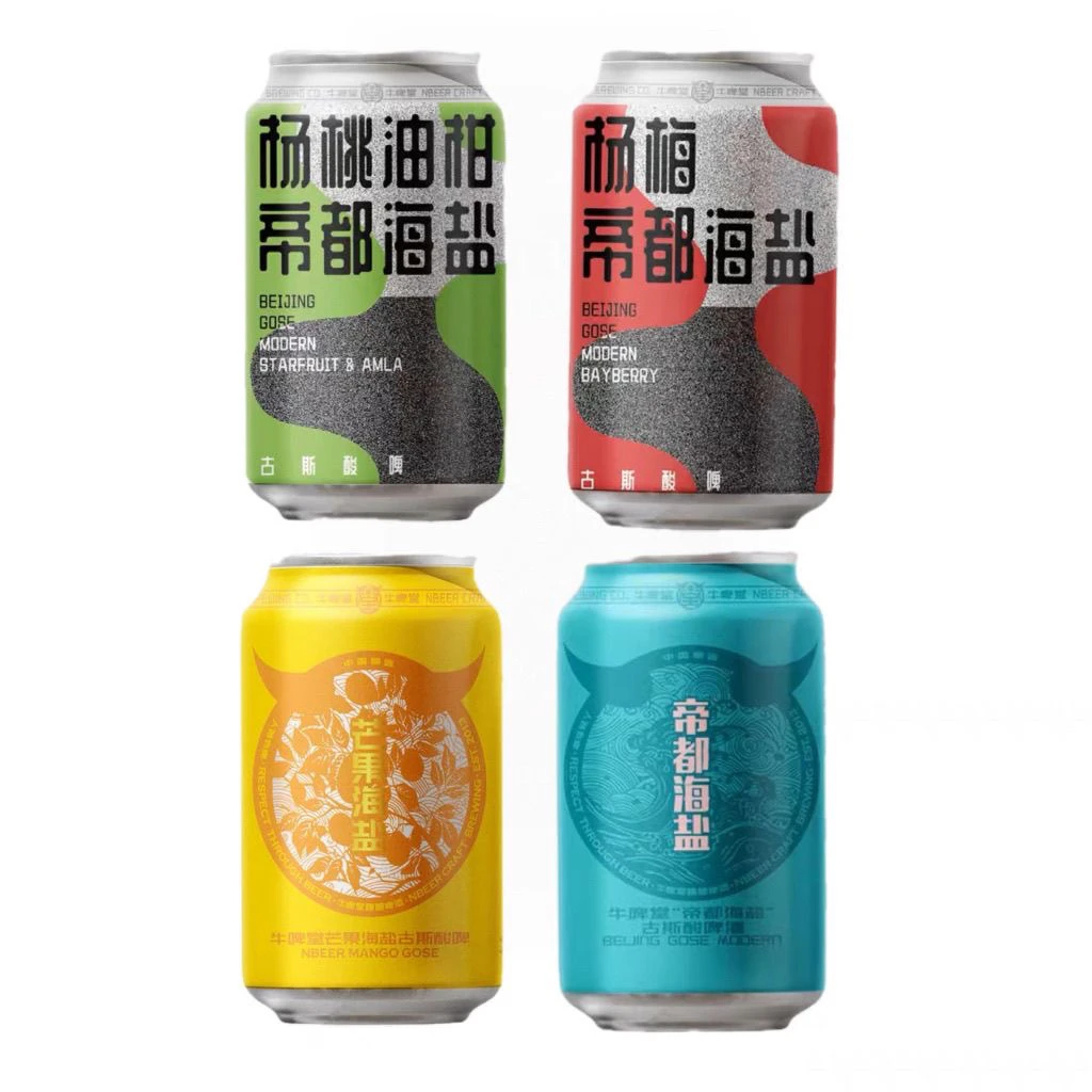 牛啤堂 帝都/芒果/杨梅/杨桃海盐系列古斯啤酒330ml