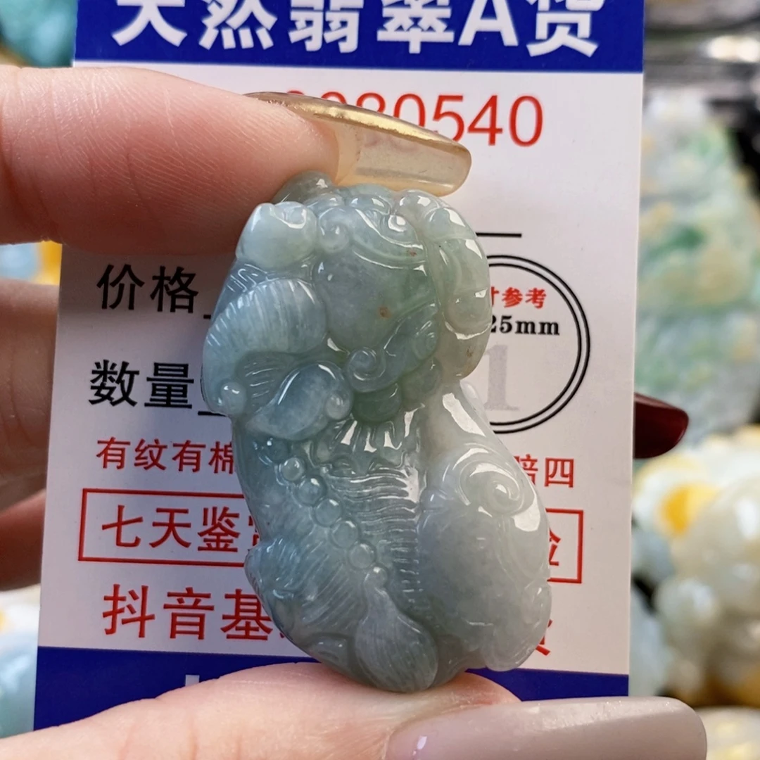 翡翠9K金镶嵌吊坠(不含链)