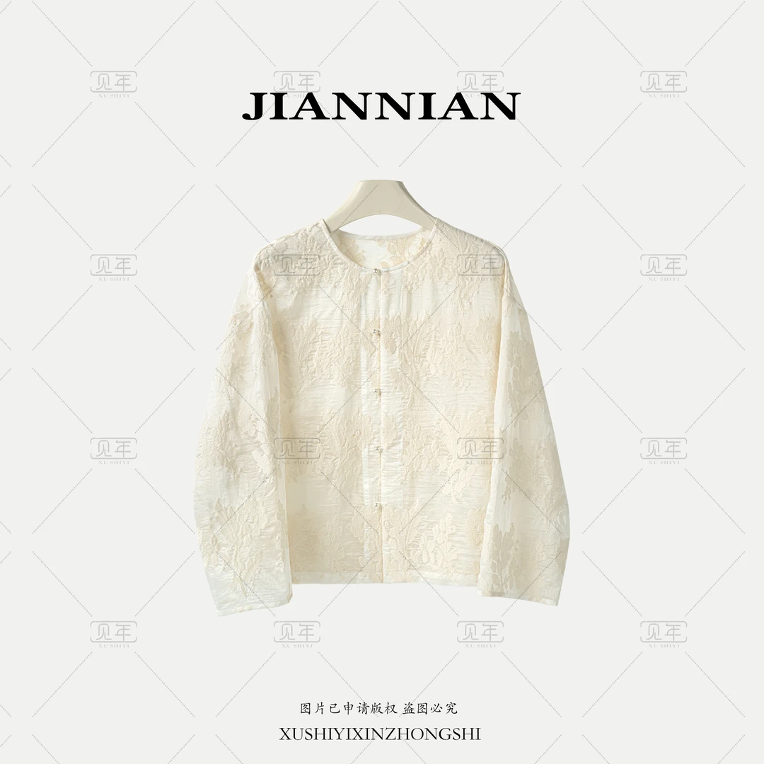 见年·徐十一【浮岚】新中式国风系列圆领百搭开衫上衣G3108