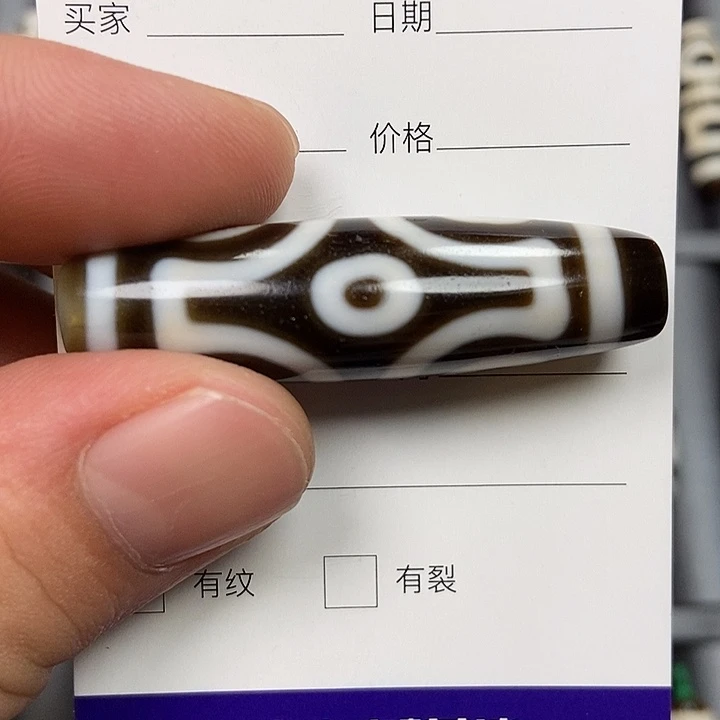 玛瑙/玉髓未镶嵌颈饰行运天珠