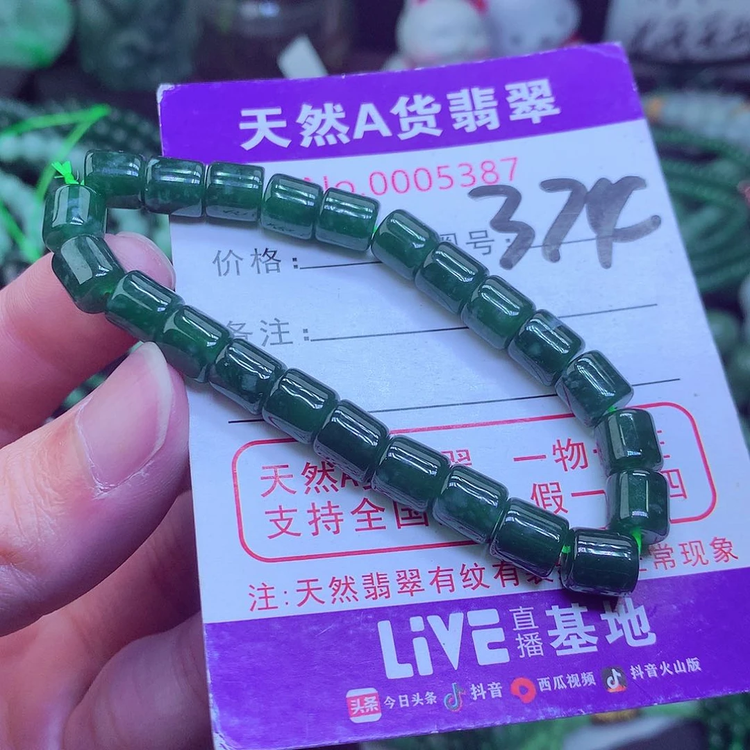 翡翠毛衣链未镶嵌