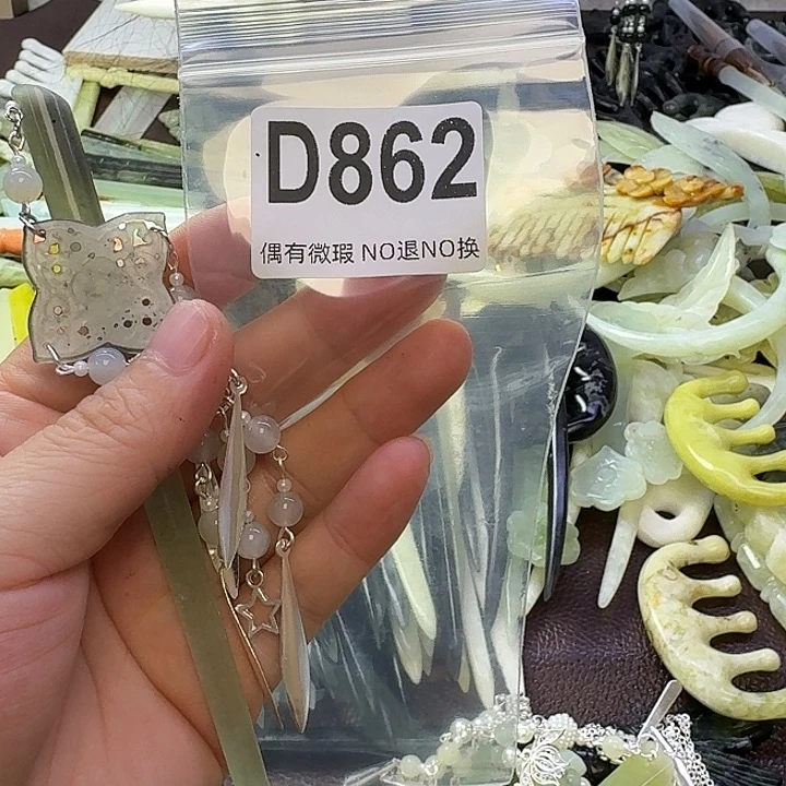 我***包合金蛇纹石玉发饰