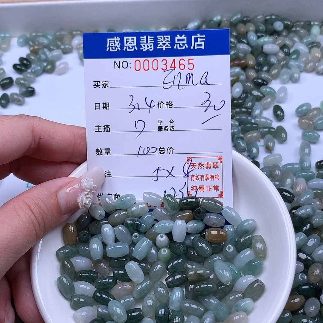 翡翠手链足铂镶嵌E****）