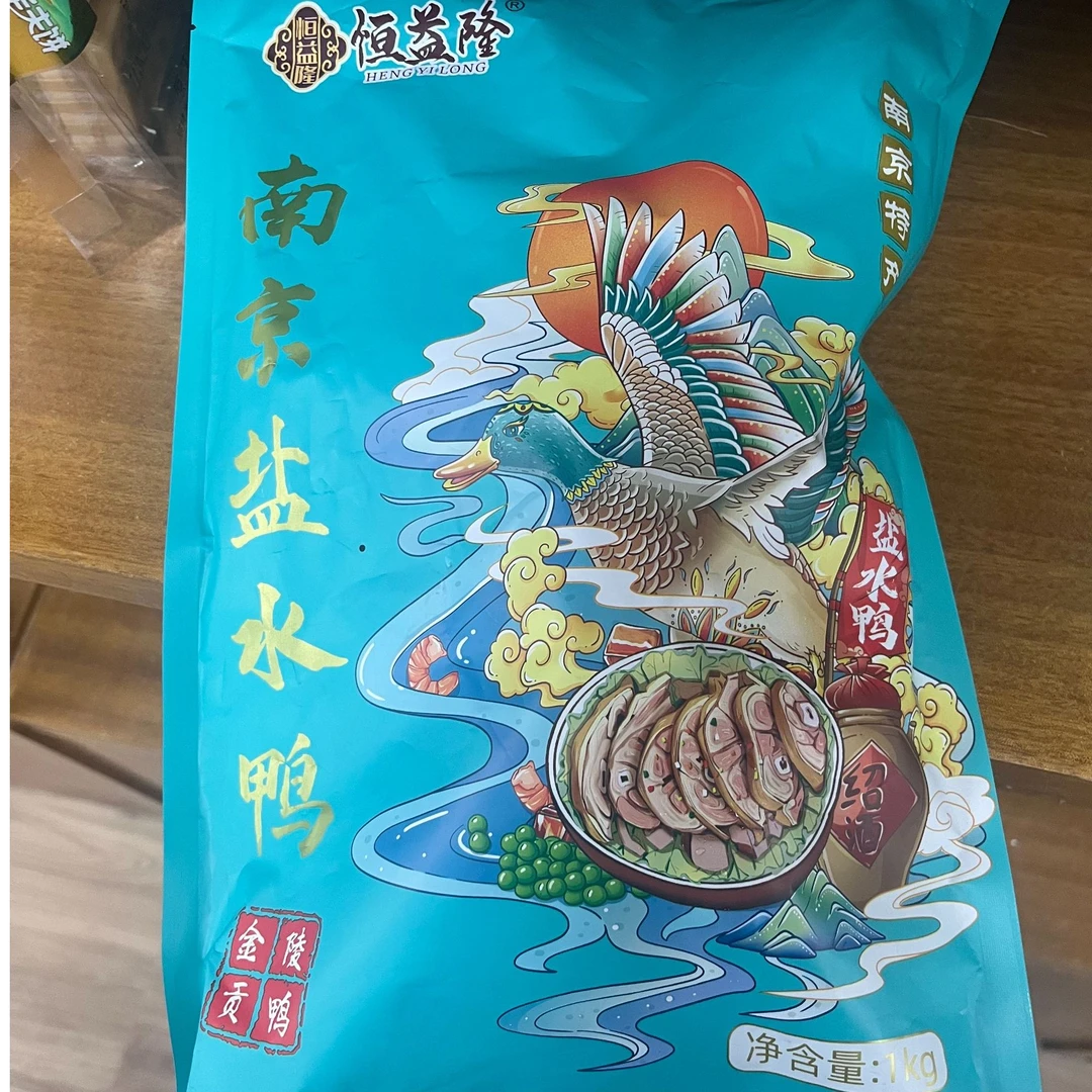 【2025.10.13】南京盐水鸭1kg卤味食品咸水鸭整只真空熟食