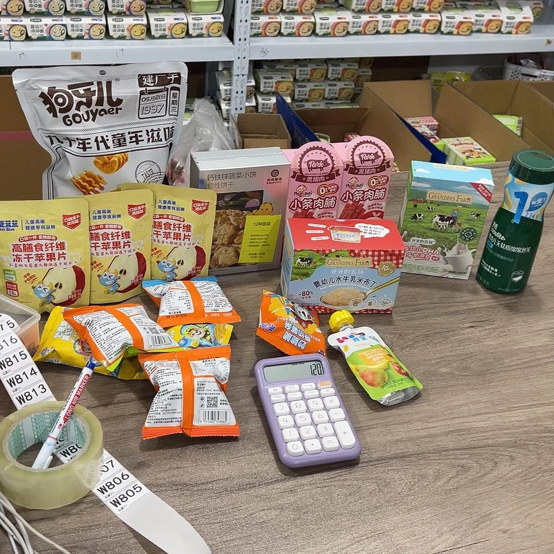 D****南泰母婴幼儿用品805