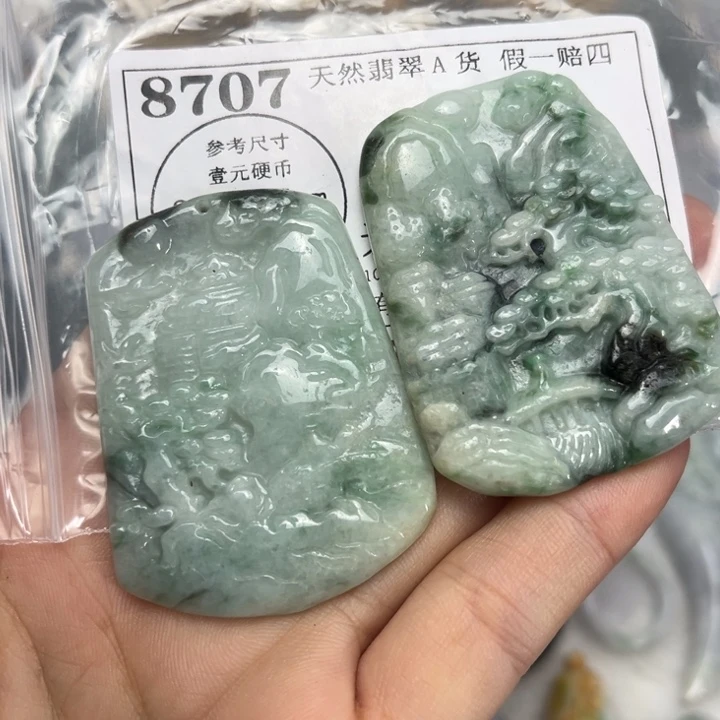 翡翠未镶嵌吊坠(不含链)8707瑕疵