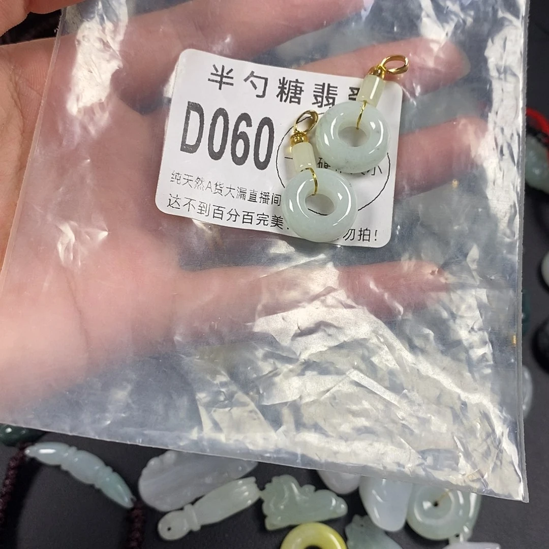 翡翠未镶嵌颈饰不含链