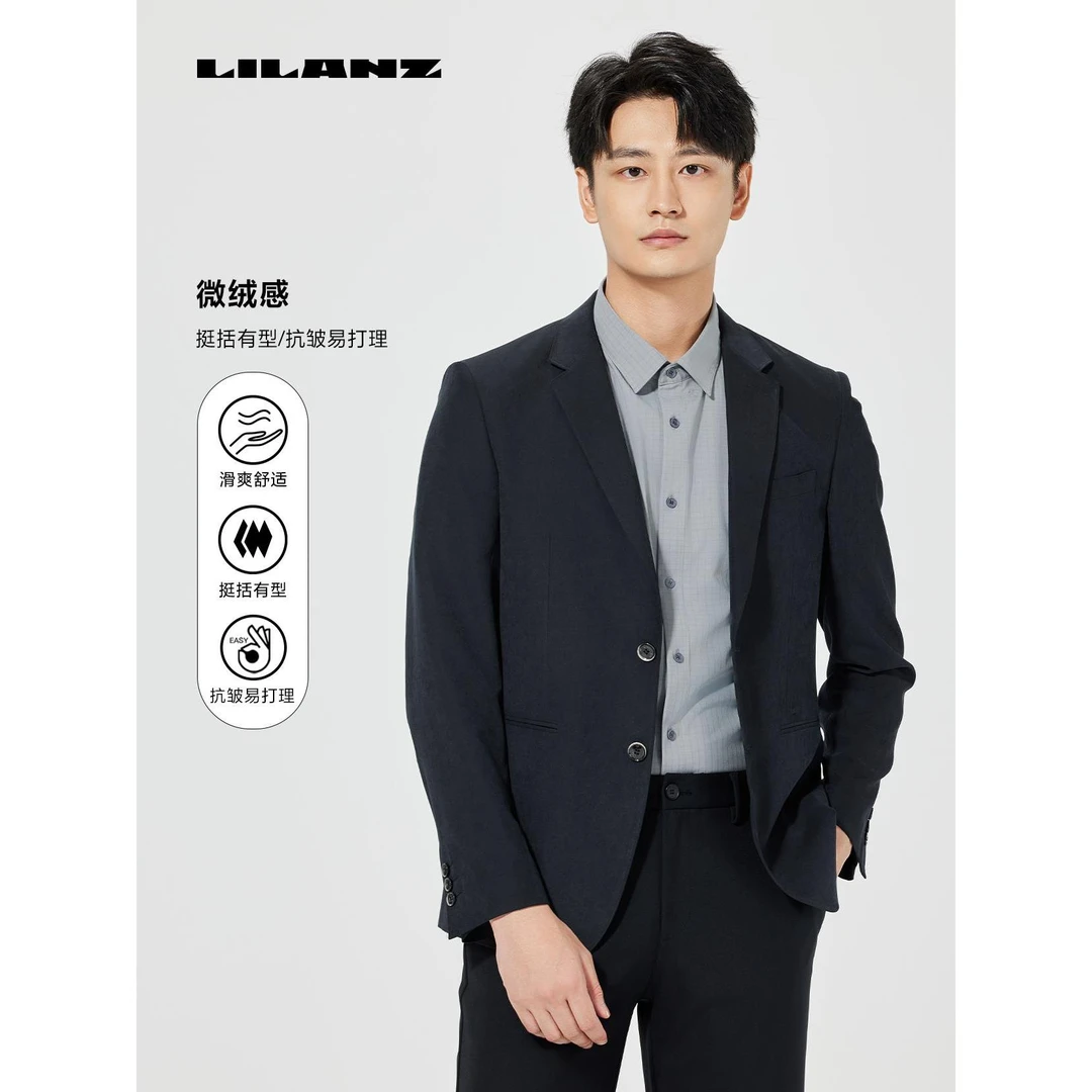 Lilanz/利郎男士春季休闲时尚舒适商务平驳领单西 (25CDX10)