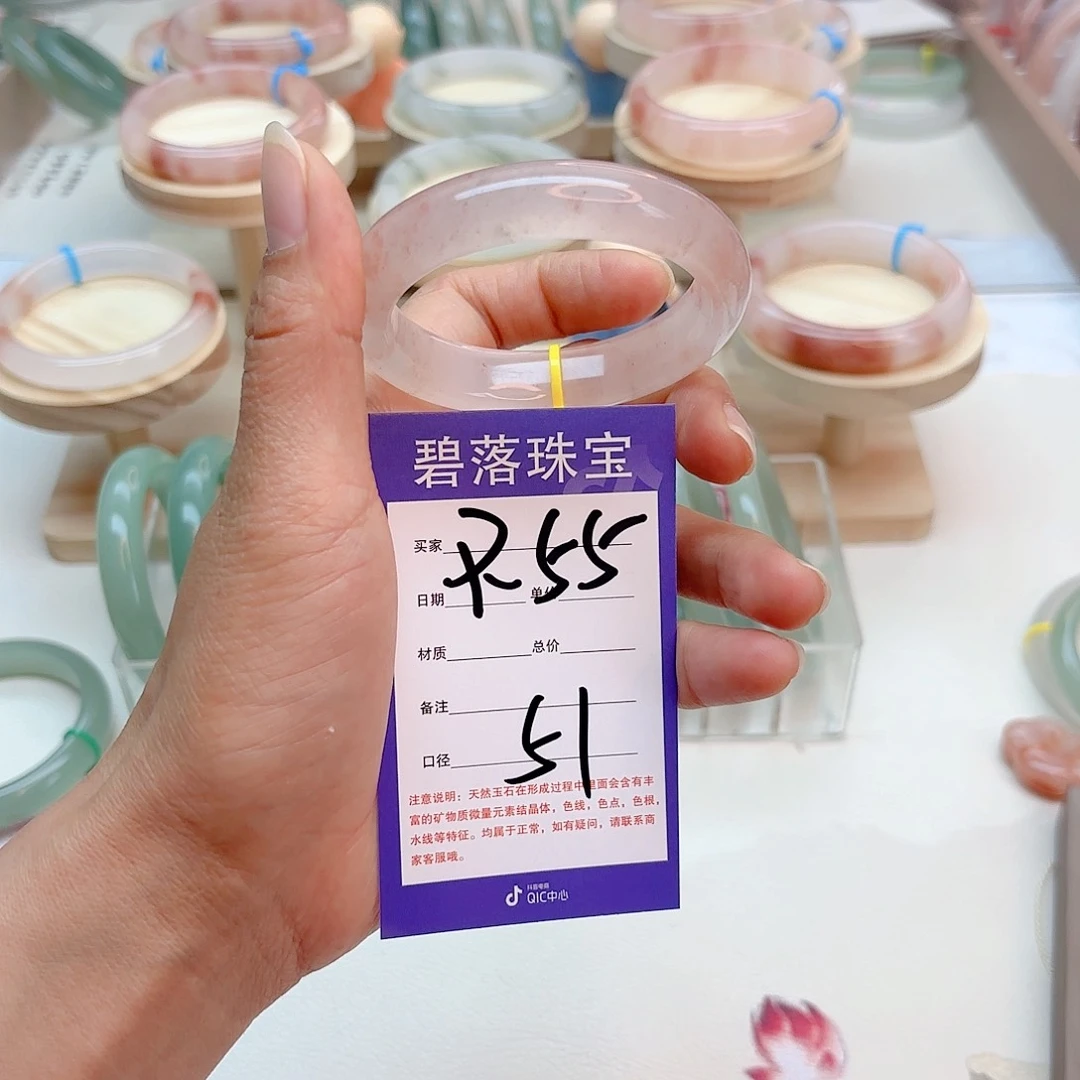 石英质玉手镯未镶嵌