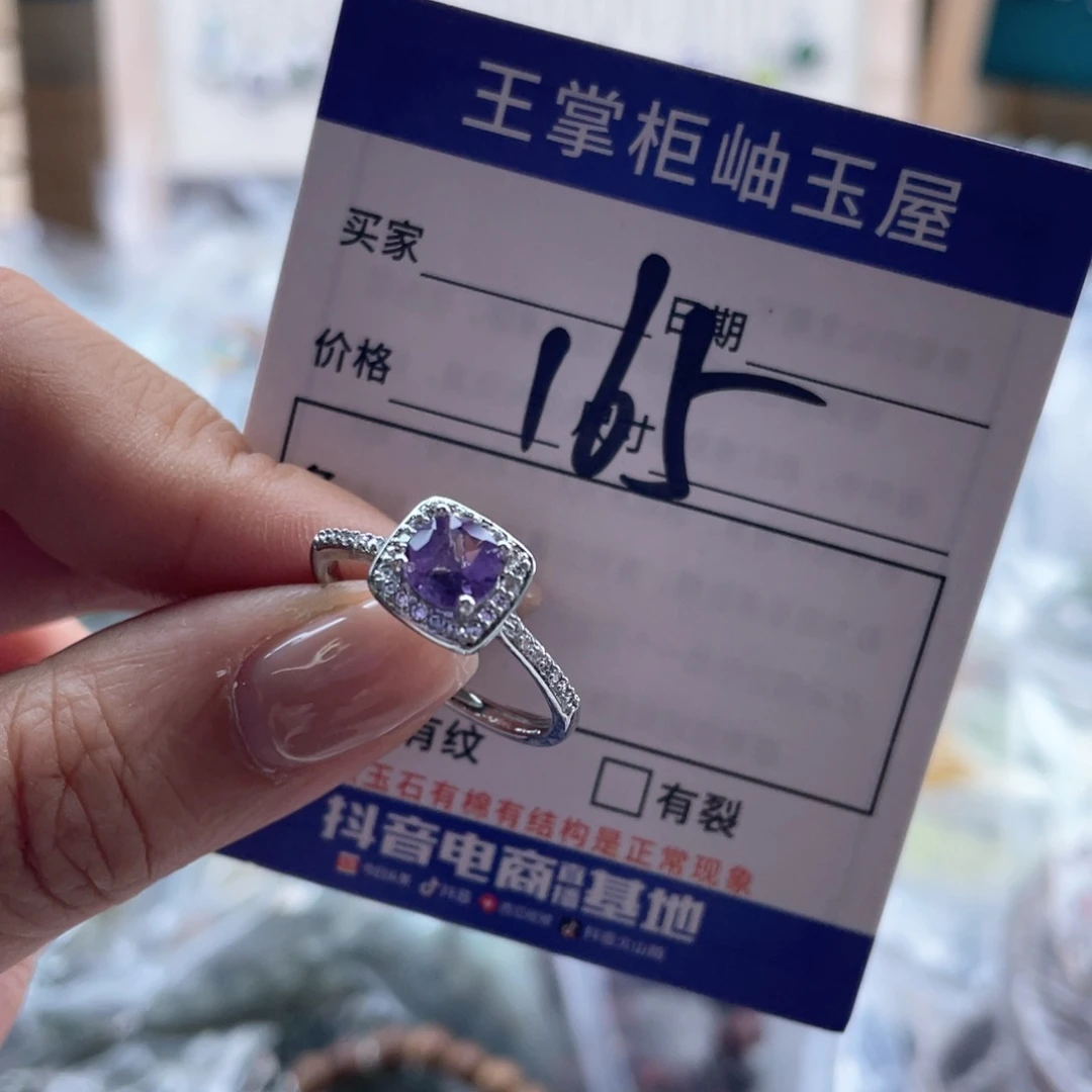 颈饰合金水晶戒指