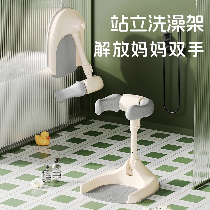 宝宝站立式洗澡台可调节折叠浴架家用防滑沐浴辅助神器淋浴防滑架