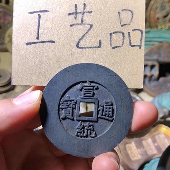 铜现代工艺品老铜翻砂