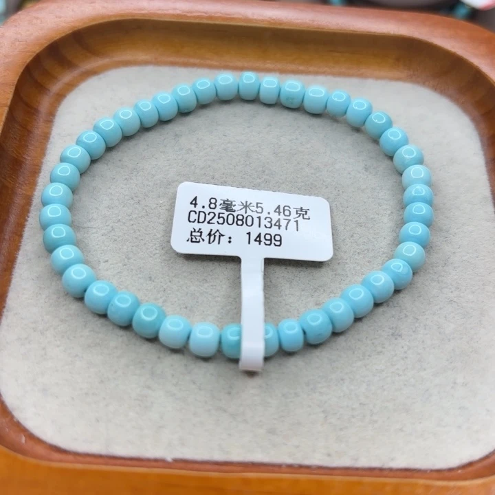 未镶嵌绿松石手链