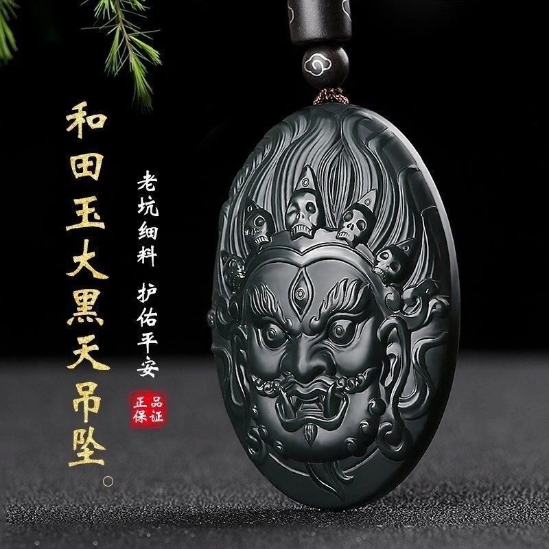 天然新疆和田玉塔青大黑天财神玉石吊坠玉佩玉坠男款玉器挂件