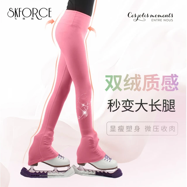 飞格瑞花样滑冰服儿童训练裤花滑训练服成人绒感滑冰裤子女溜冰裤