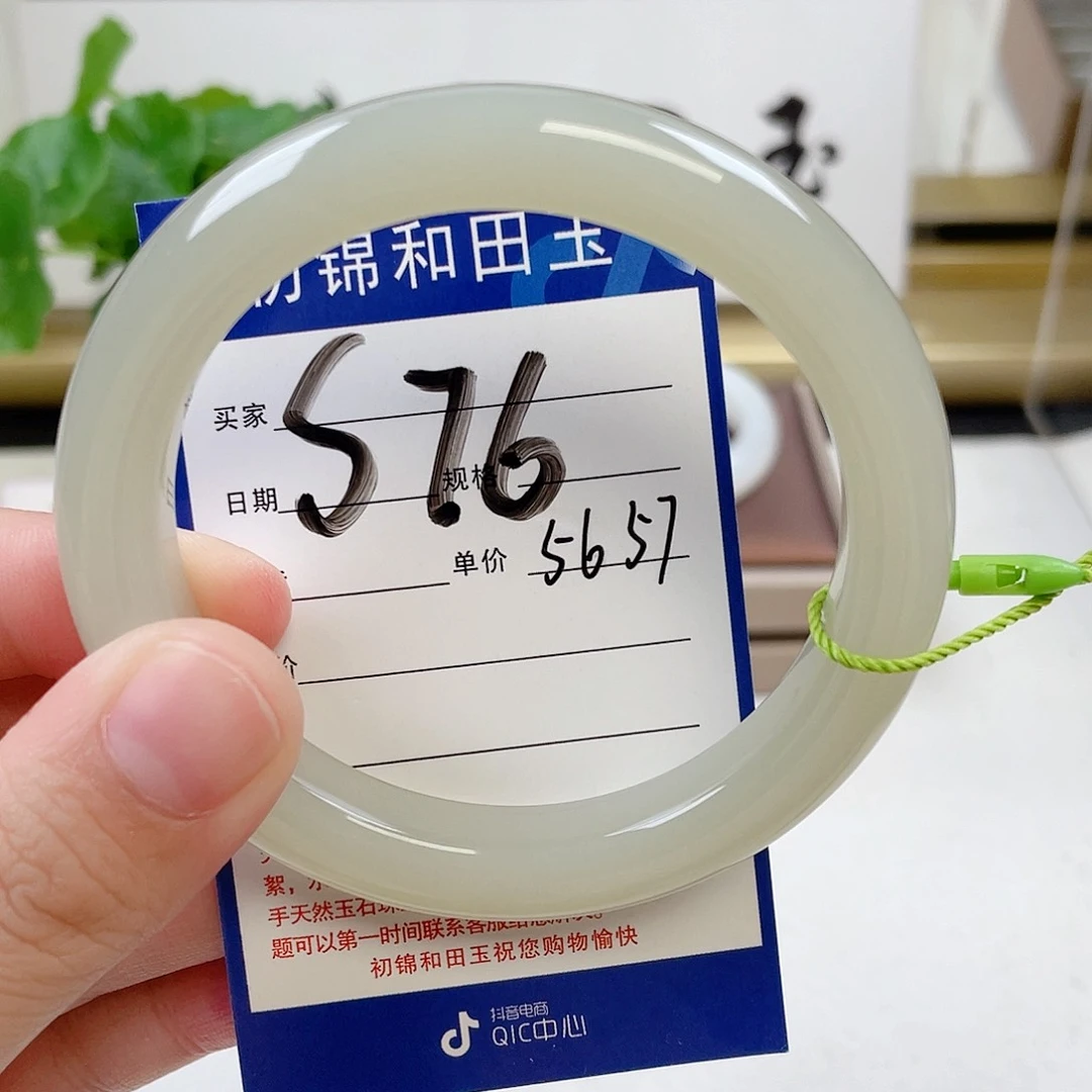 和田玉手镯未镶嵌云***o