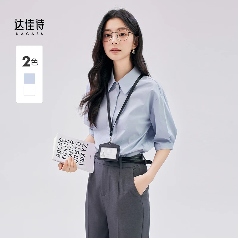 达佳诗-率性干练 蓝色衬衫女简约高级感挺阔有型职场面试通勤上衣