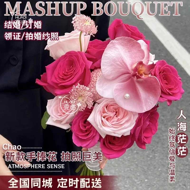国庆订婚求婚【手捧花】新娘手捧花玫瑰花鲜花束结婚求婚订婚领证速递同城附近配送店