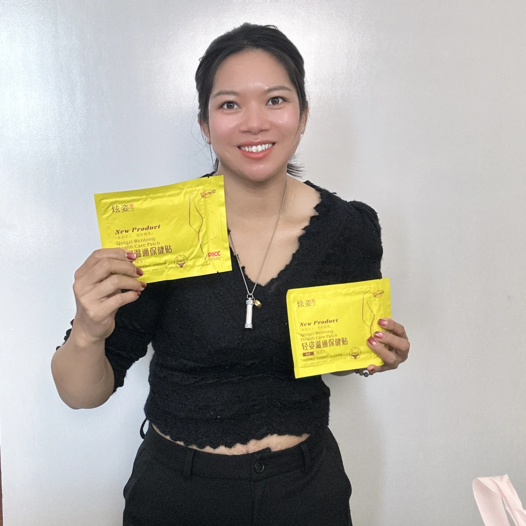 炫姿堂 轻姿温通保健贴