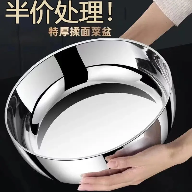 加厚加大多功能不锈钢和面盆厨房家用不粘底圆形揉面盆食品级