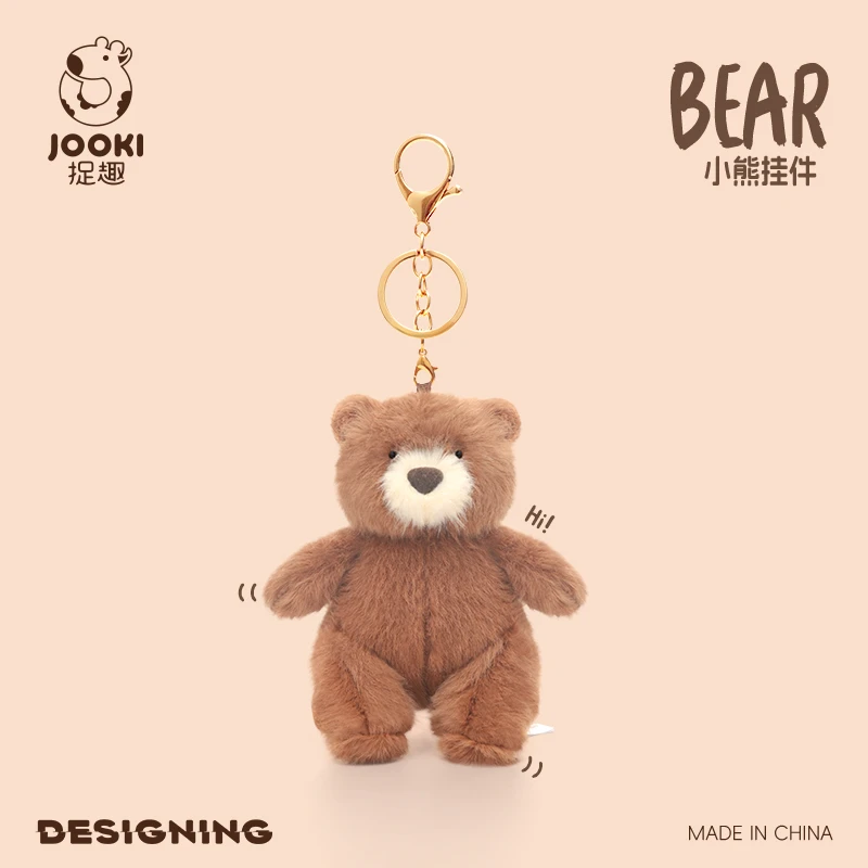 捉趣小熊毛绒玩具公仔玩偶包包挂件书包背包挂饰钥匙扣ins小众