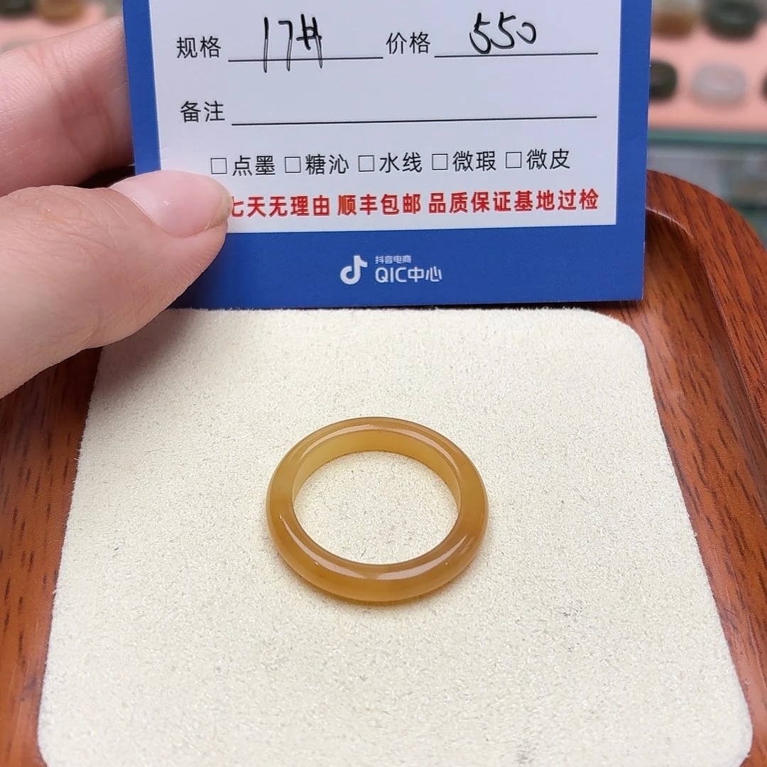 可***酷和田玉未镶嵌戒指17