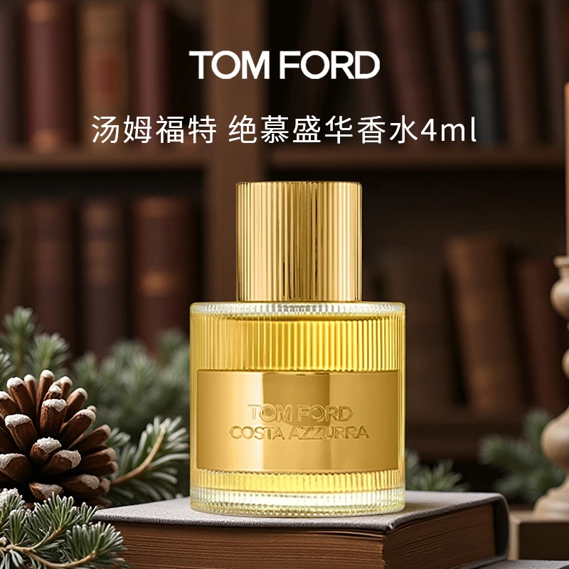 TOMFORD/汤姆福特绝慕盛华香水4ml