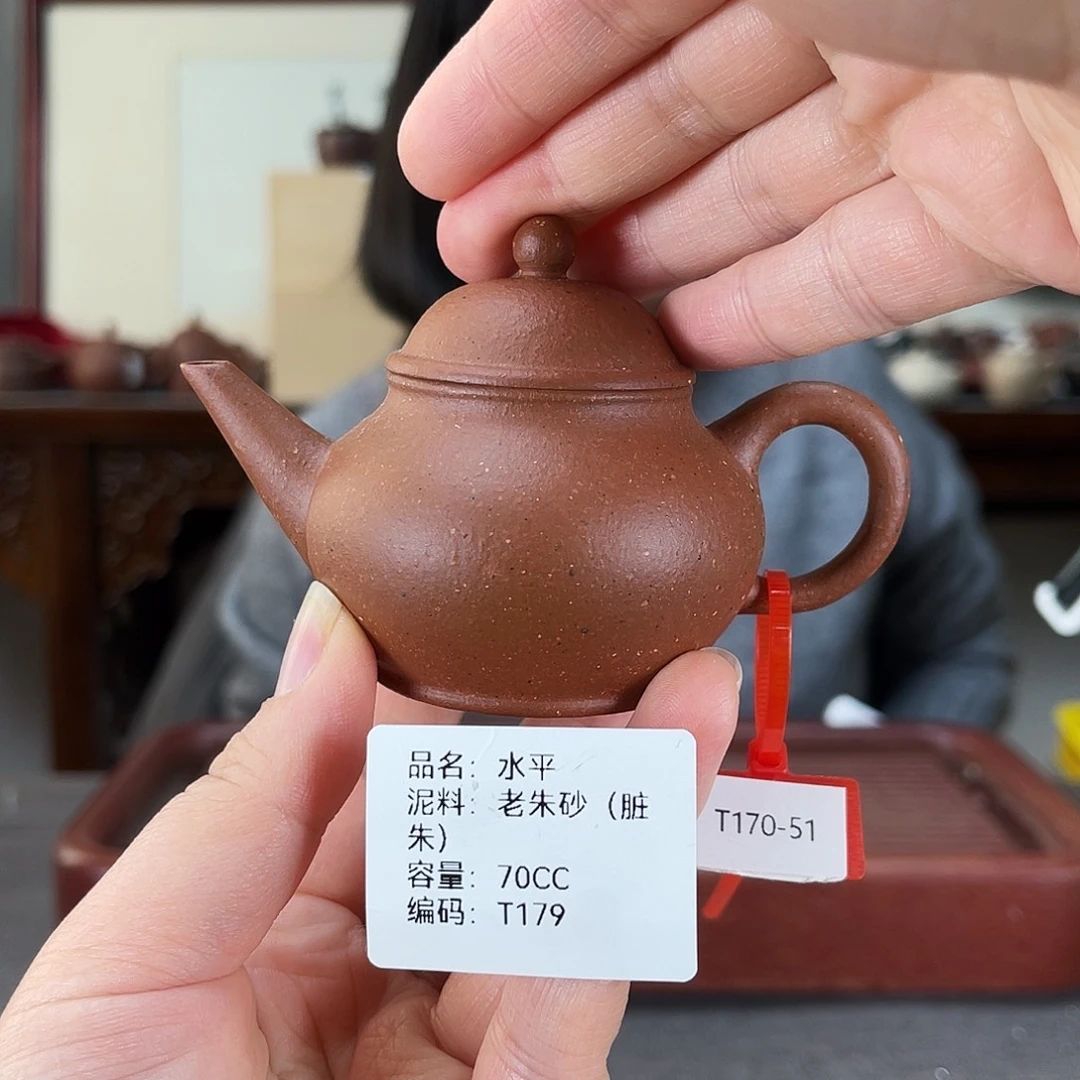 紫砂茶壶方圆紫砂