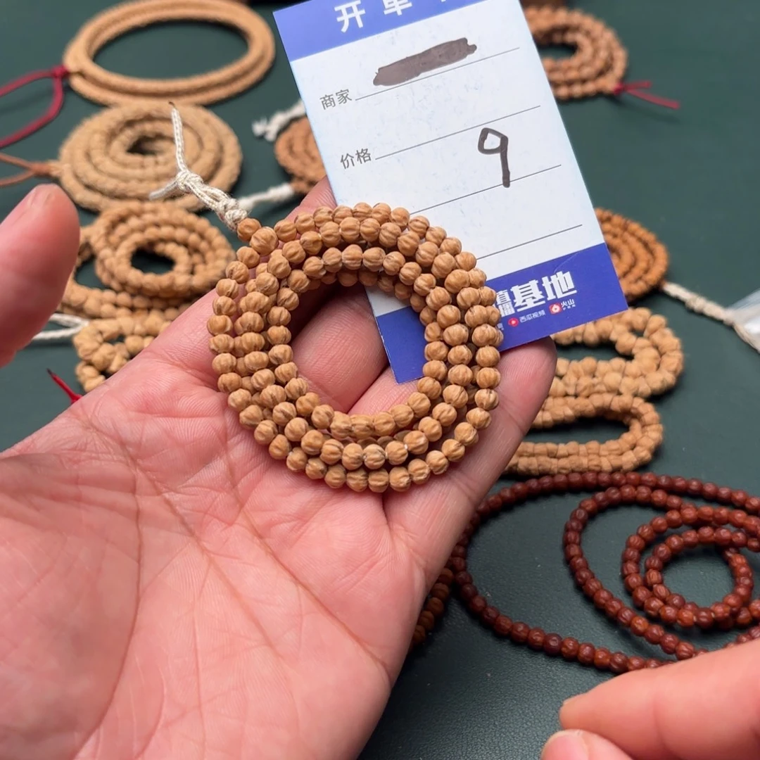 柏香籽/百香籽吊坠9号矮壮小金豆