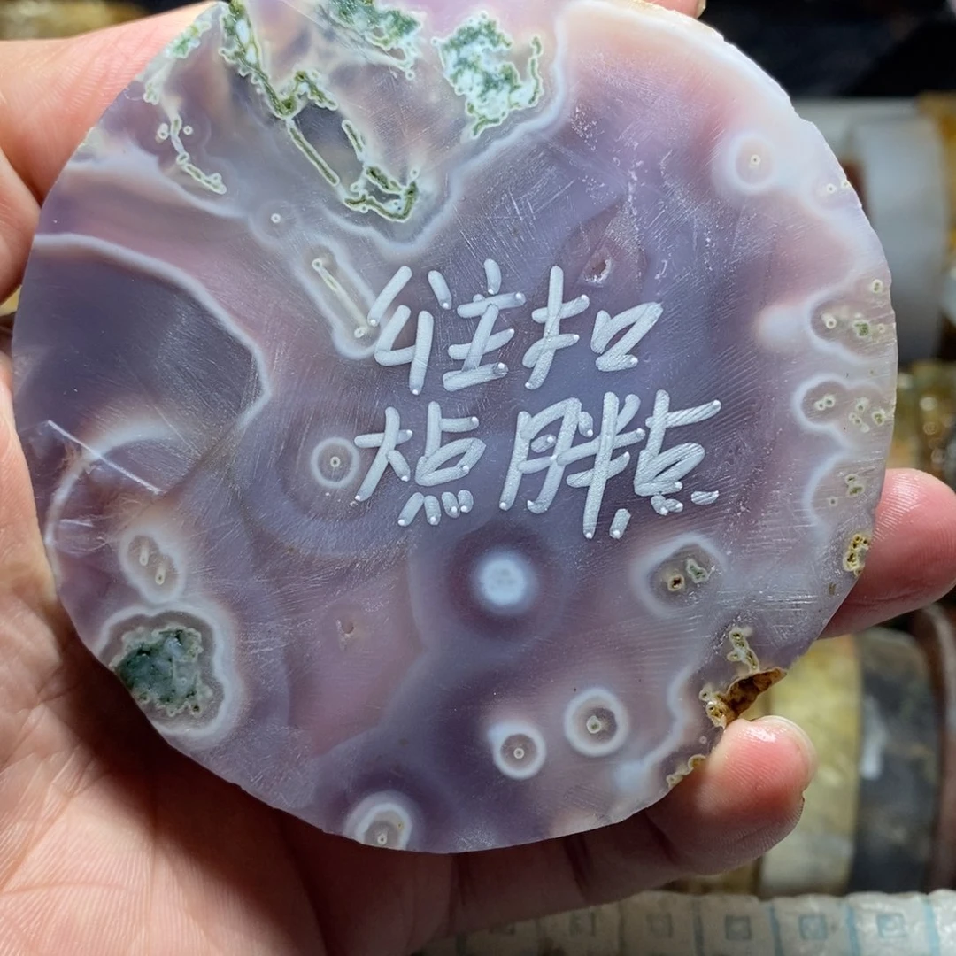 定制玛瑙五**纷天然水草玛瑙