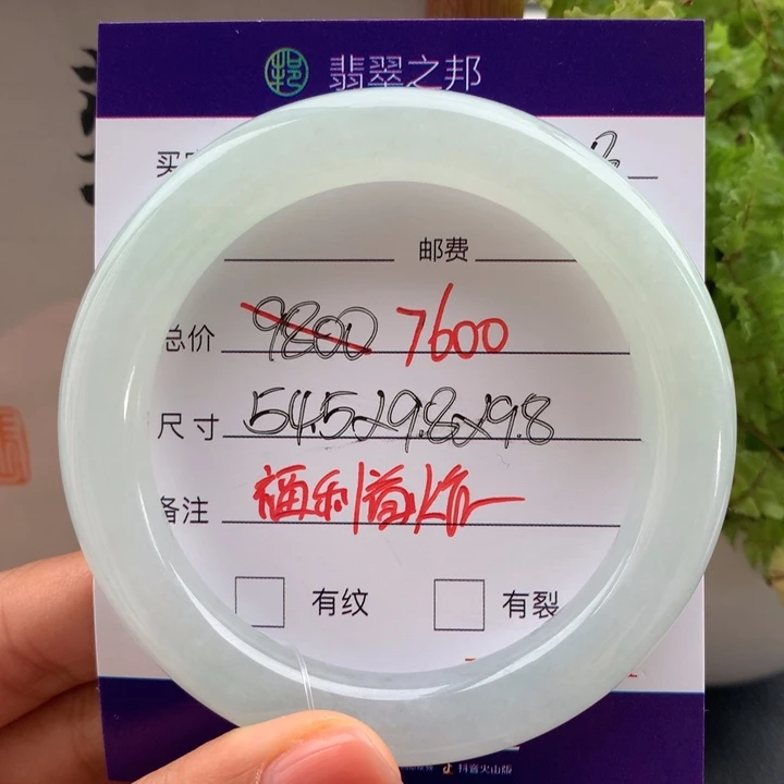 翡翠未镶嵌手镯翡翠手镯54