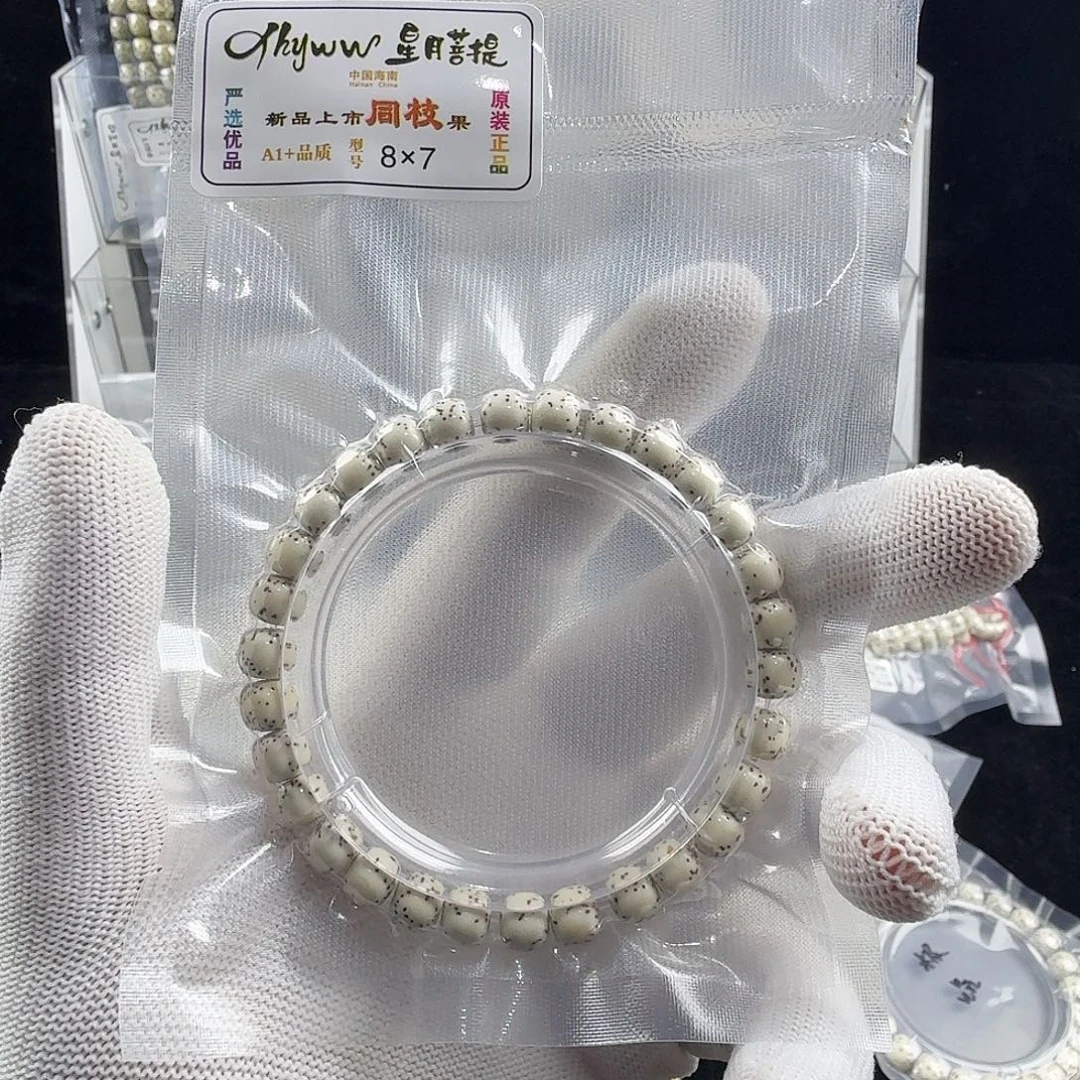 帷***幕星月菩提吊坠河豚8.7