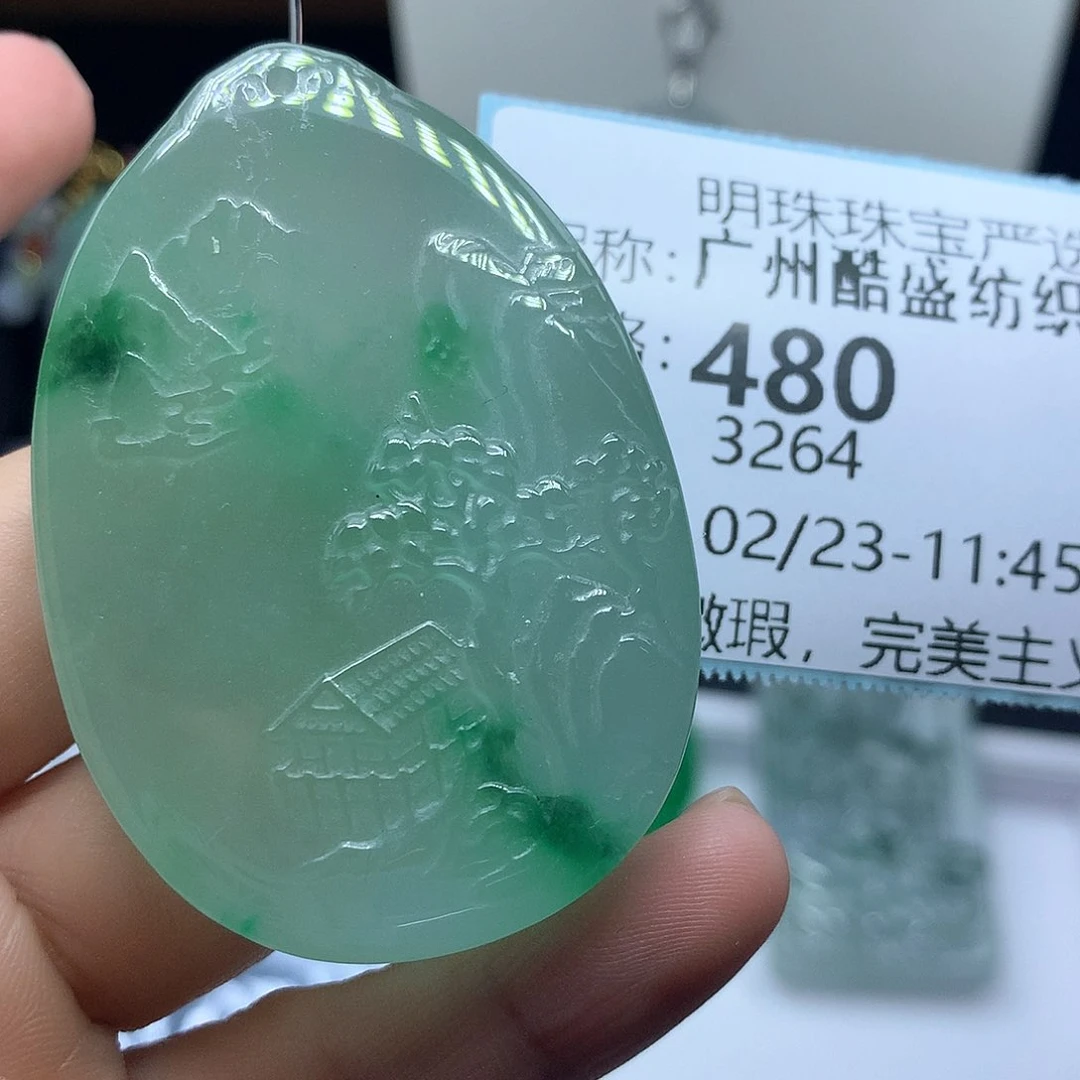 翡翠吊坠(赠链)未镶嵌广****织