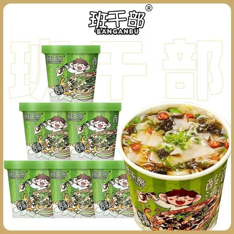 【班干部】酸汤面叶免煮冲泡非油炸方便面速食品紫菜虾米一整箱批发