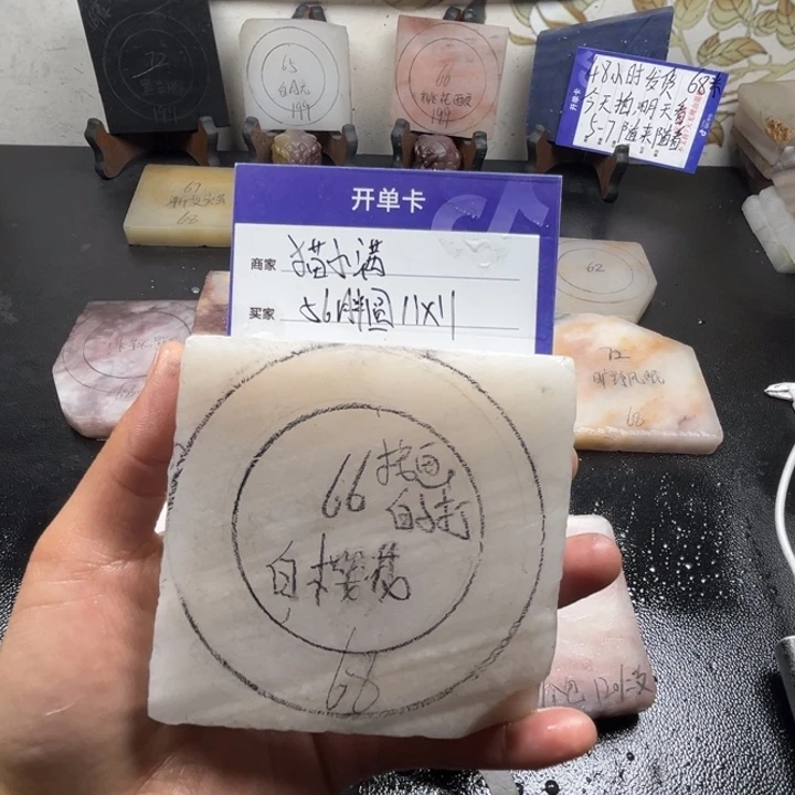 未镶嵌手镯石英质玉猫*满