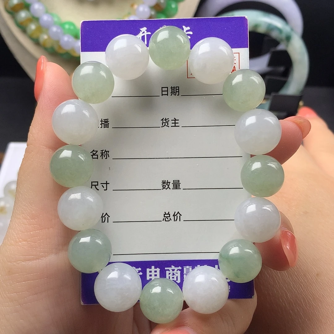 未镶嵌手链翡翠卡13+