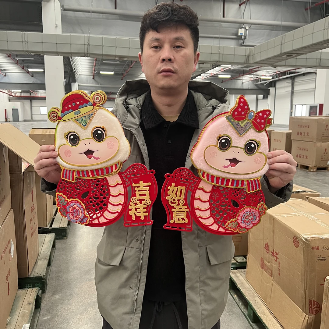 011#2025新款蛇年镂空毛毡生肖毛绒对贴春节入户门幅新年装饰