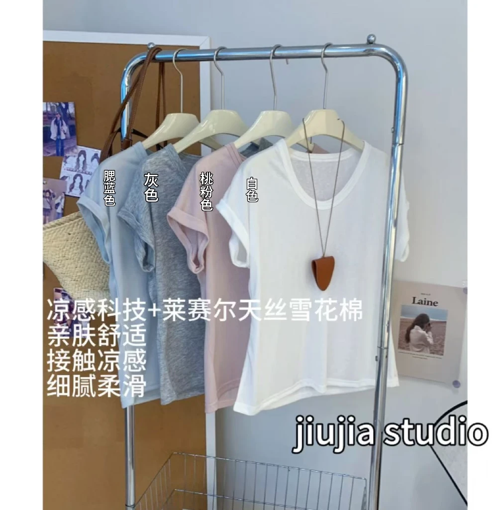 质感炸裂~水面膜冰感【清凉盛夏】显瘦气质感莱赛尔短袖T恤