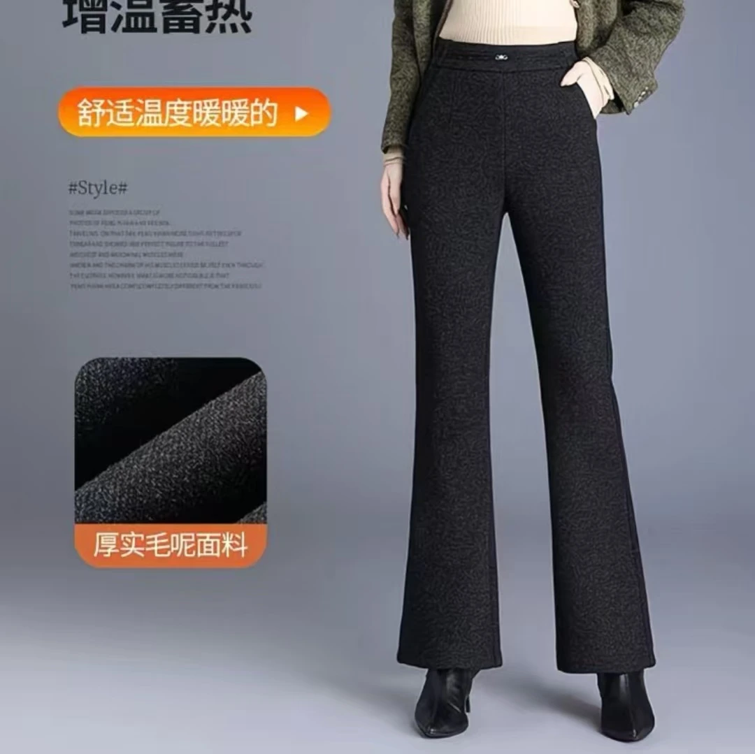 秋冬款时尚高腰微喇裤时装窄版显瘦2520款