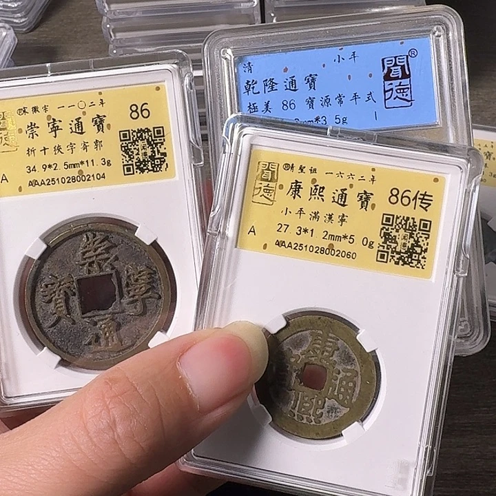 小***~铜A闻博文化钱币3枚